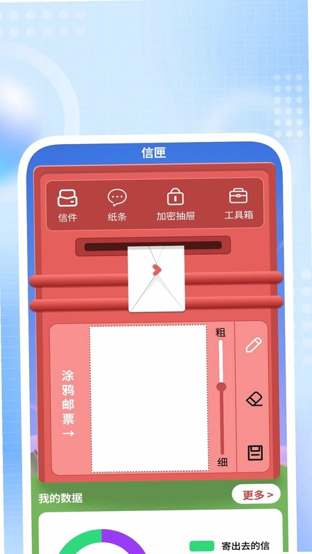 桌面高清免费壁纸预览图