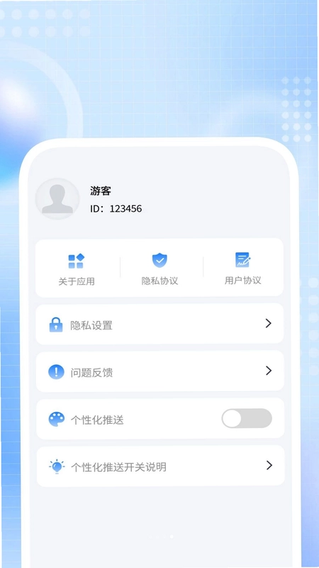 桌面高清免费壁纸预览图