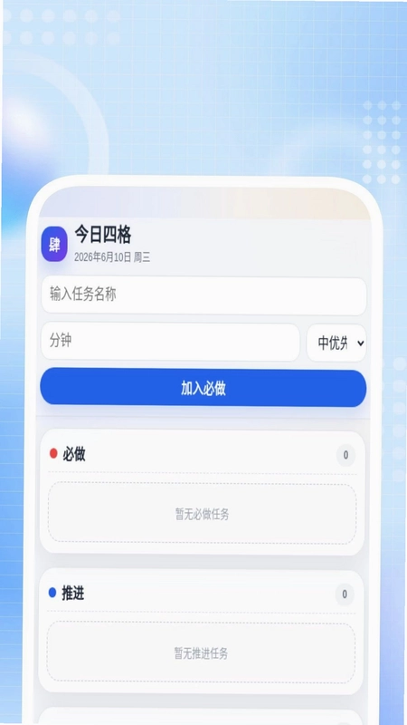 桌面高清免费壁纸预览图