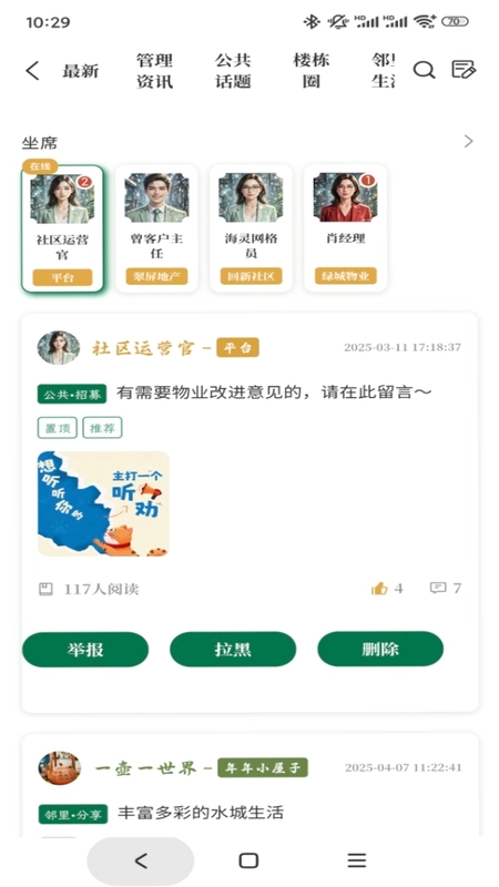 元社界预览图