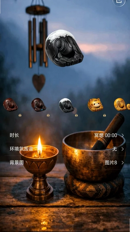 量子木鱼最新版本预览图