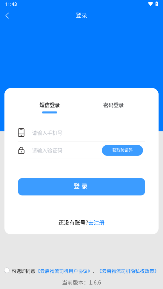 ����56�ͻ���������״���