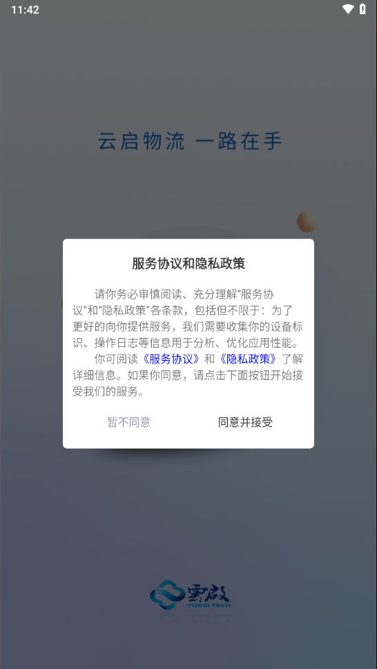 ����56�����ͬǩ��ҳ��