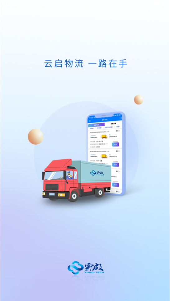����56��Դ��������