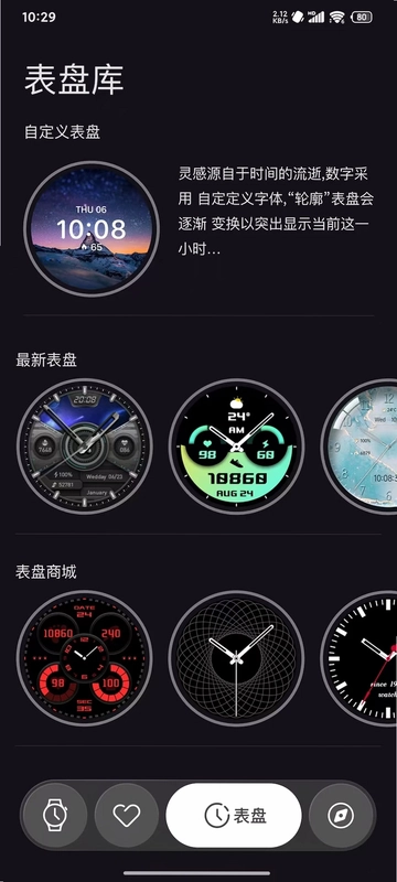 Lewear Pro最新版预览图