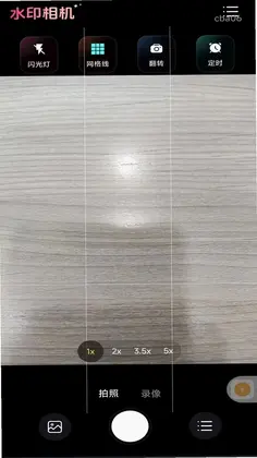 水印相机加班打卡预览图