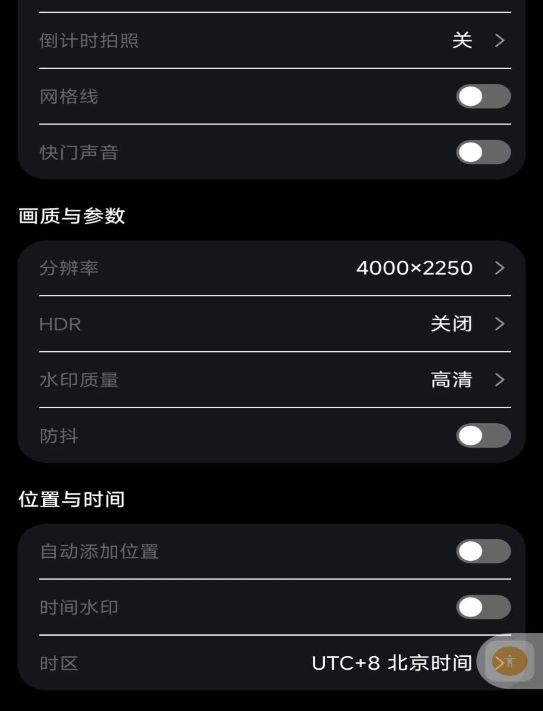 水印相机加班打卡模板库