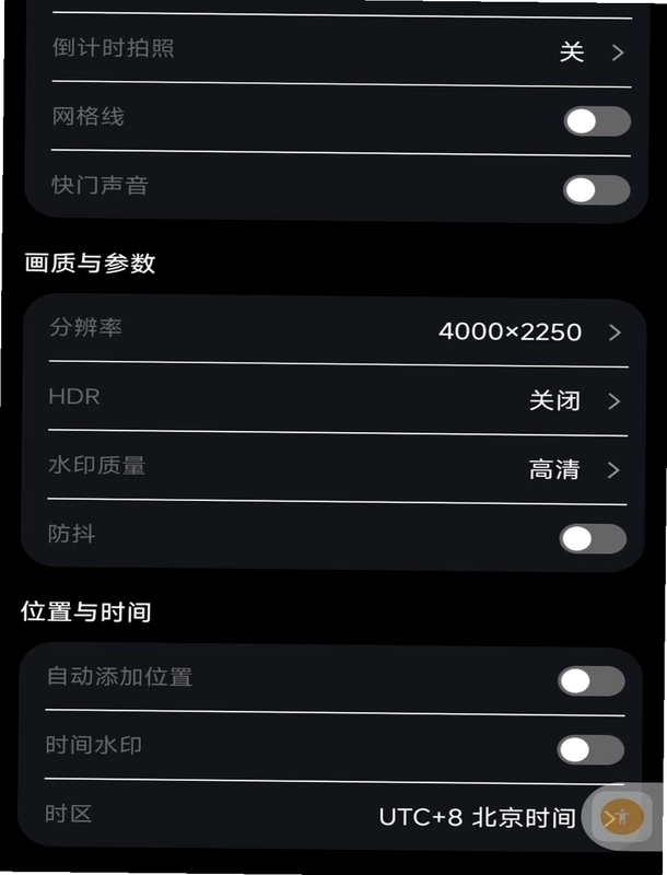 水印相机加班打卡预览图