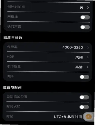 水印相机加班打卡预览图