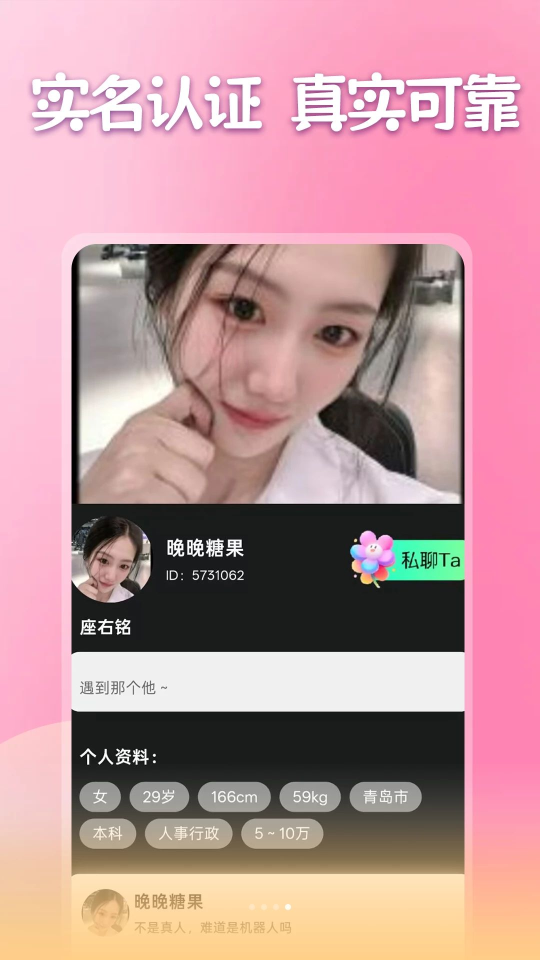 本地觅爱会员特权