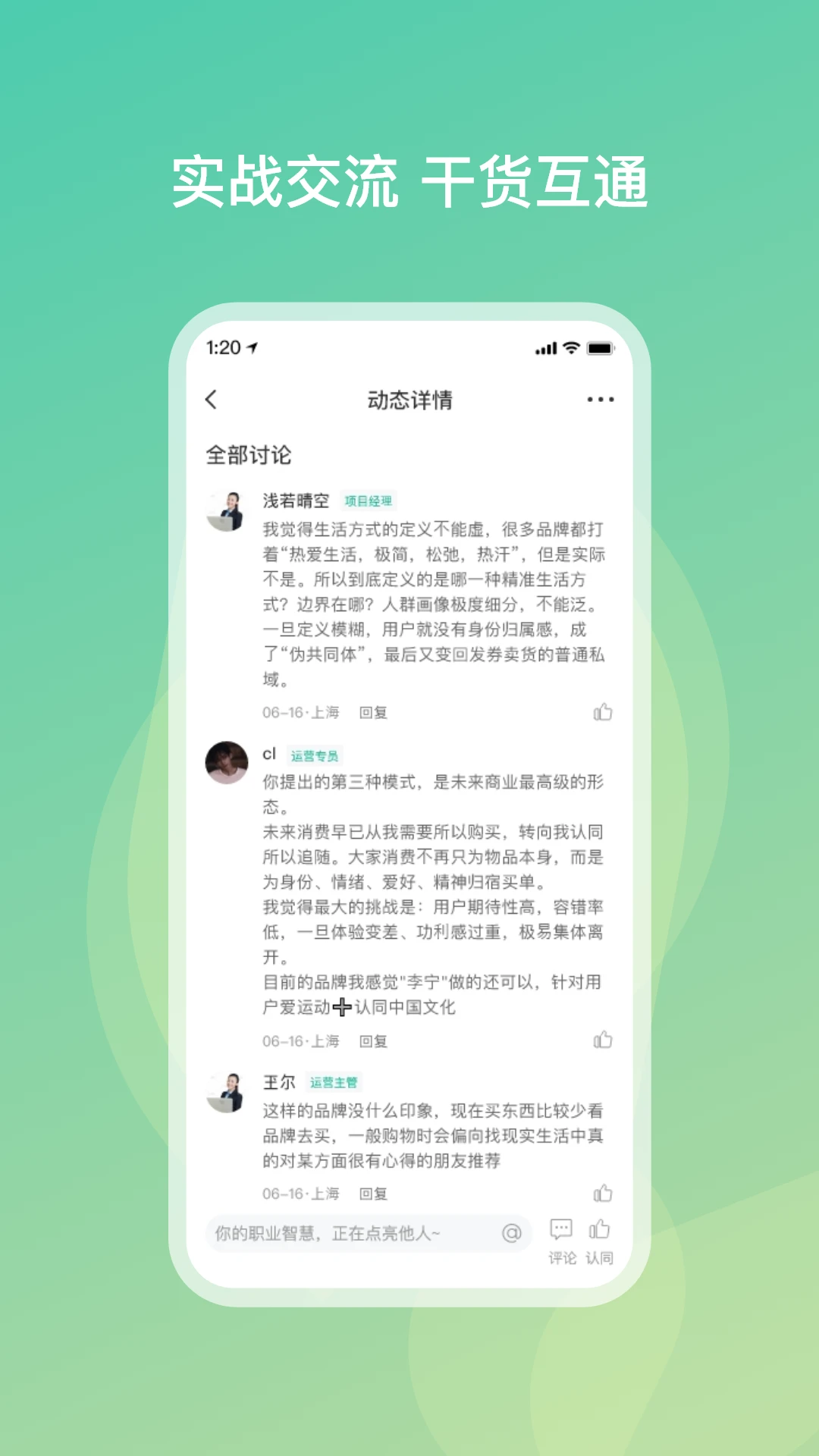 勋章树内容展示
