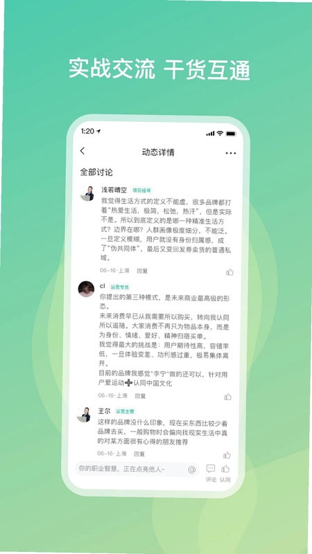 勋章树预览图