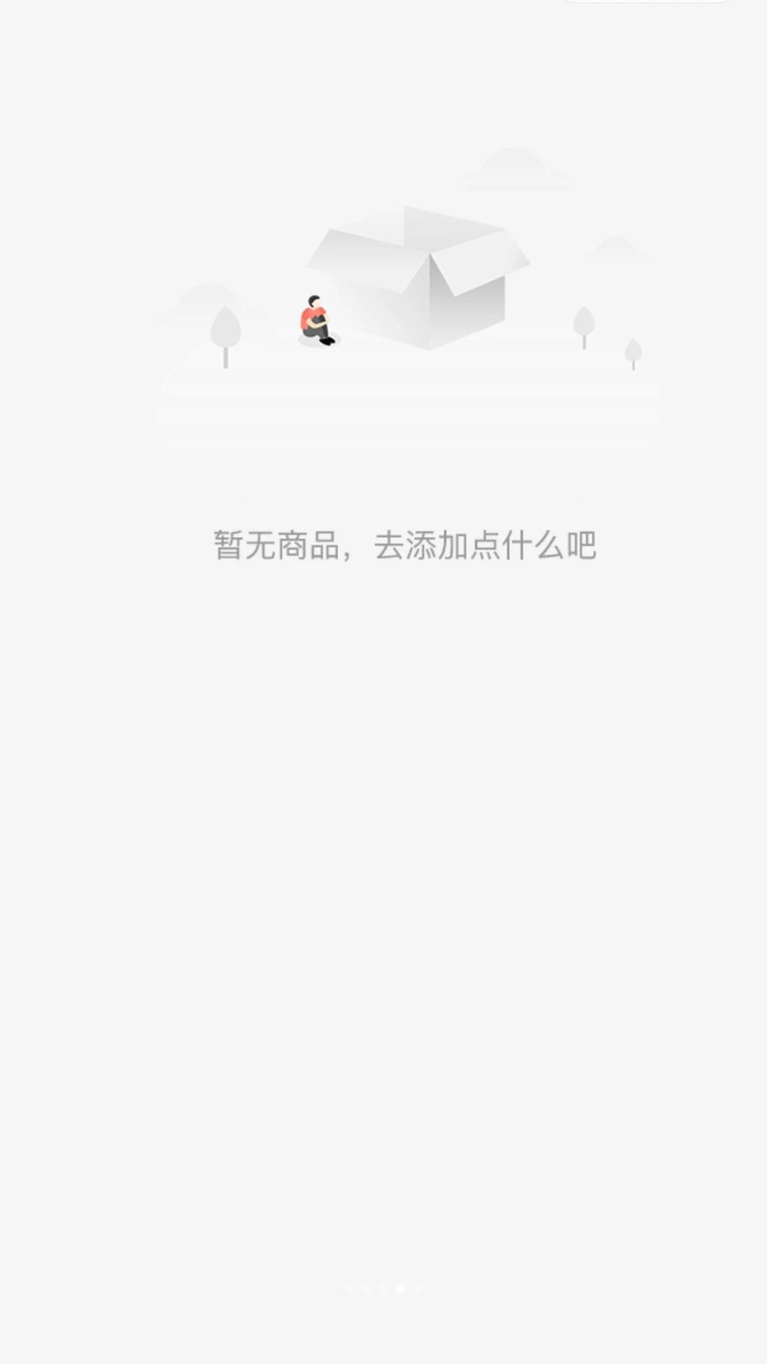千喜臻选售后流程