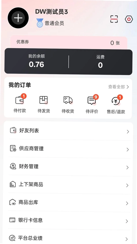 千喜臻选预览图