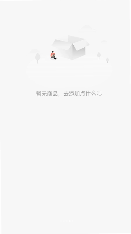 千喜臻选预览图
