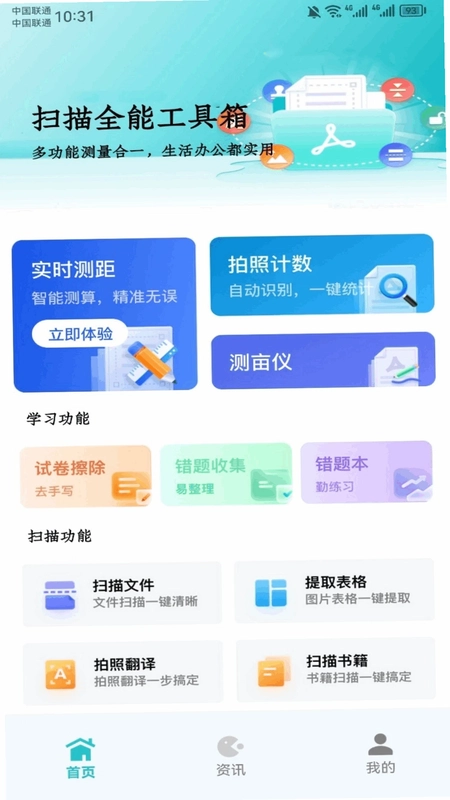 潮汐表预览图