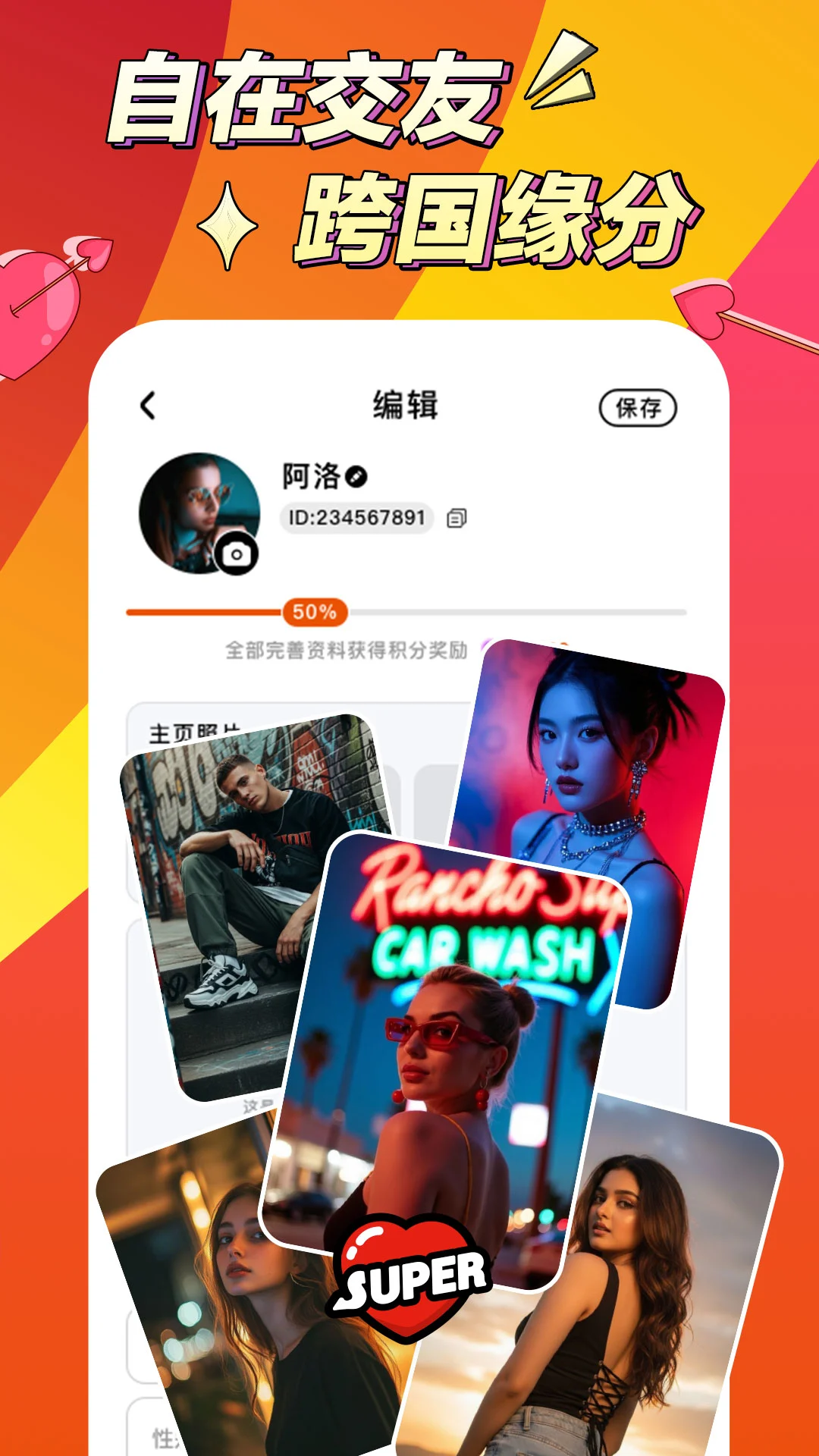 阿洛翻译功能