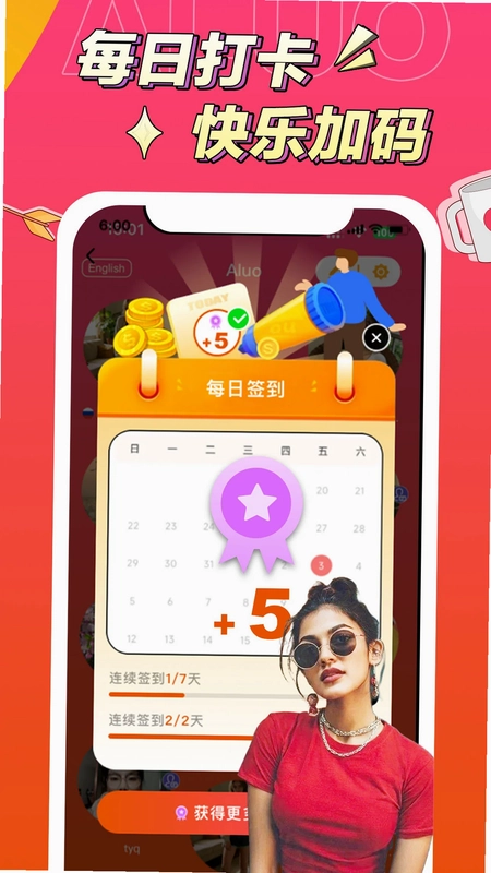 阿洛预览图