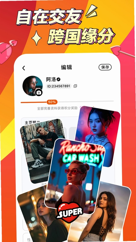 阿洛预览图