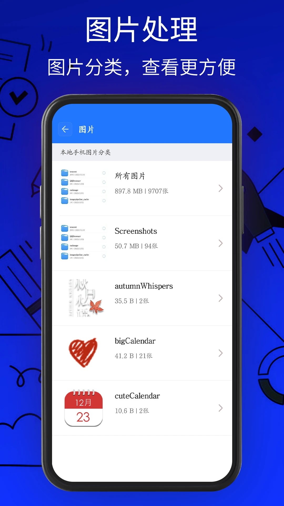 万能解压缩工具加密解压