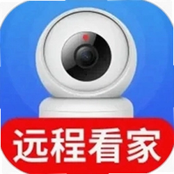 远程监控手机看家精灵