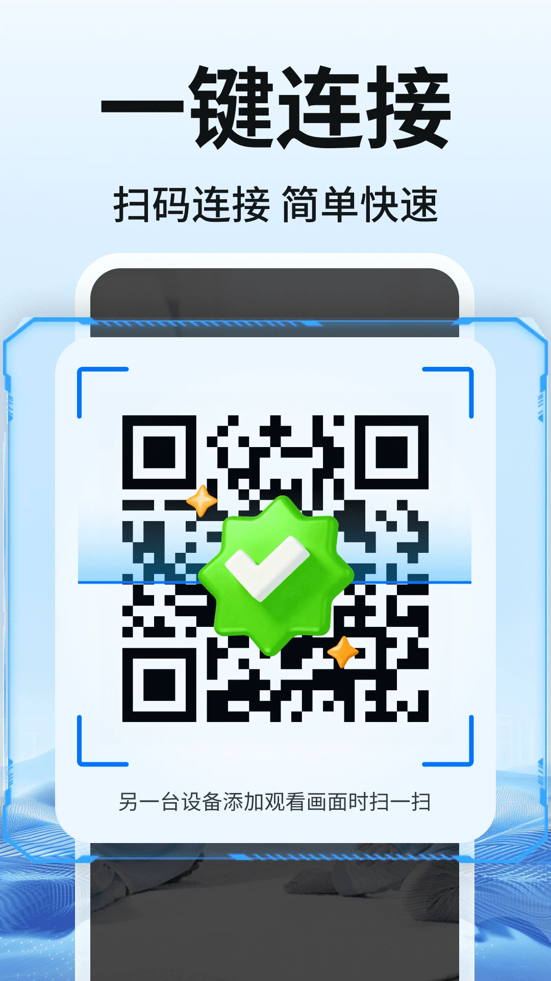 远程监控手机看家精灵安全加密