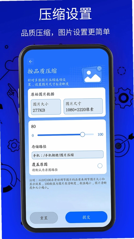 万能解压缩工具预览图