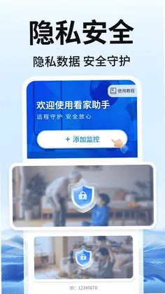 Զ�̼���ֻ����Ҿ���Ԥ��ͼ