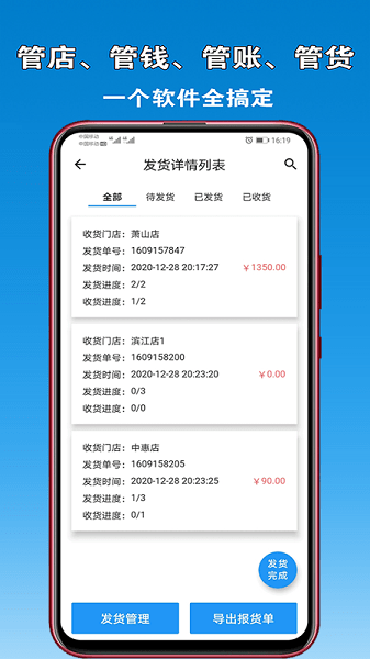 众流生意预览图
