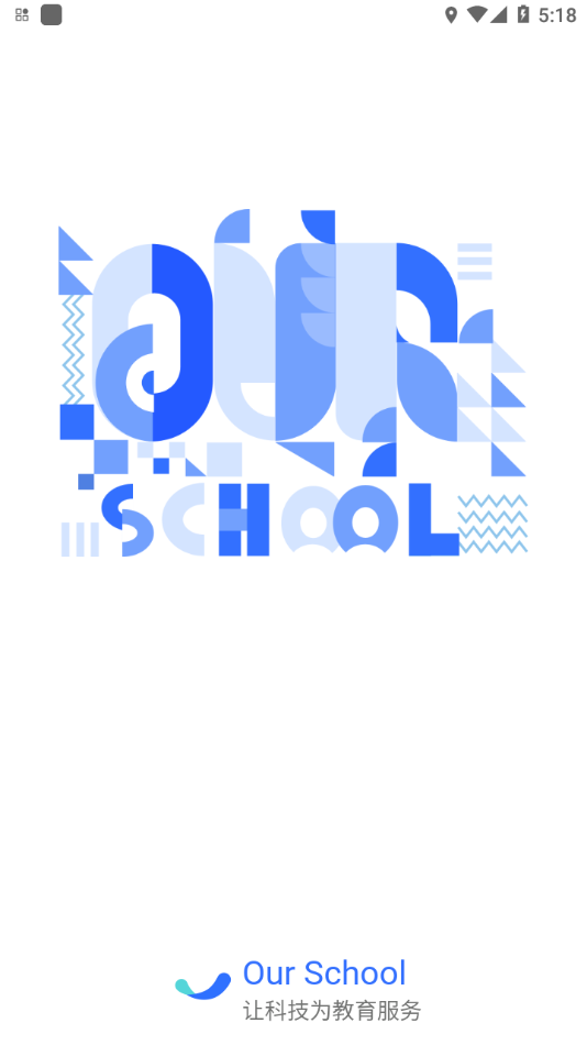 Our School家长成长档案