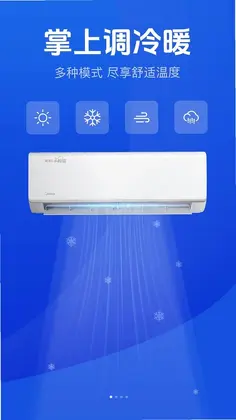 �յ�������ң����Ԥ��ͼ