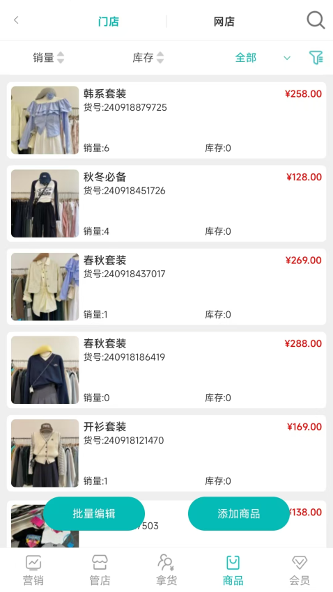 老板管理日进斗金多行业适用