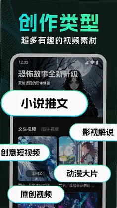 DeepAI视频生成软件预览图