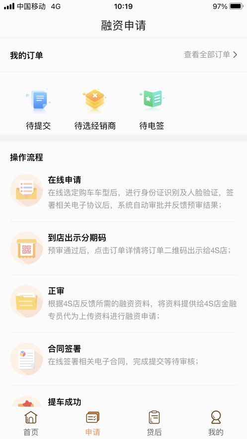 铃融e预览图