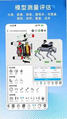 图纸王最新版预览图