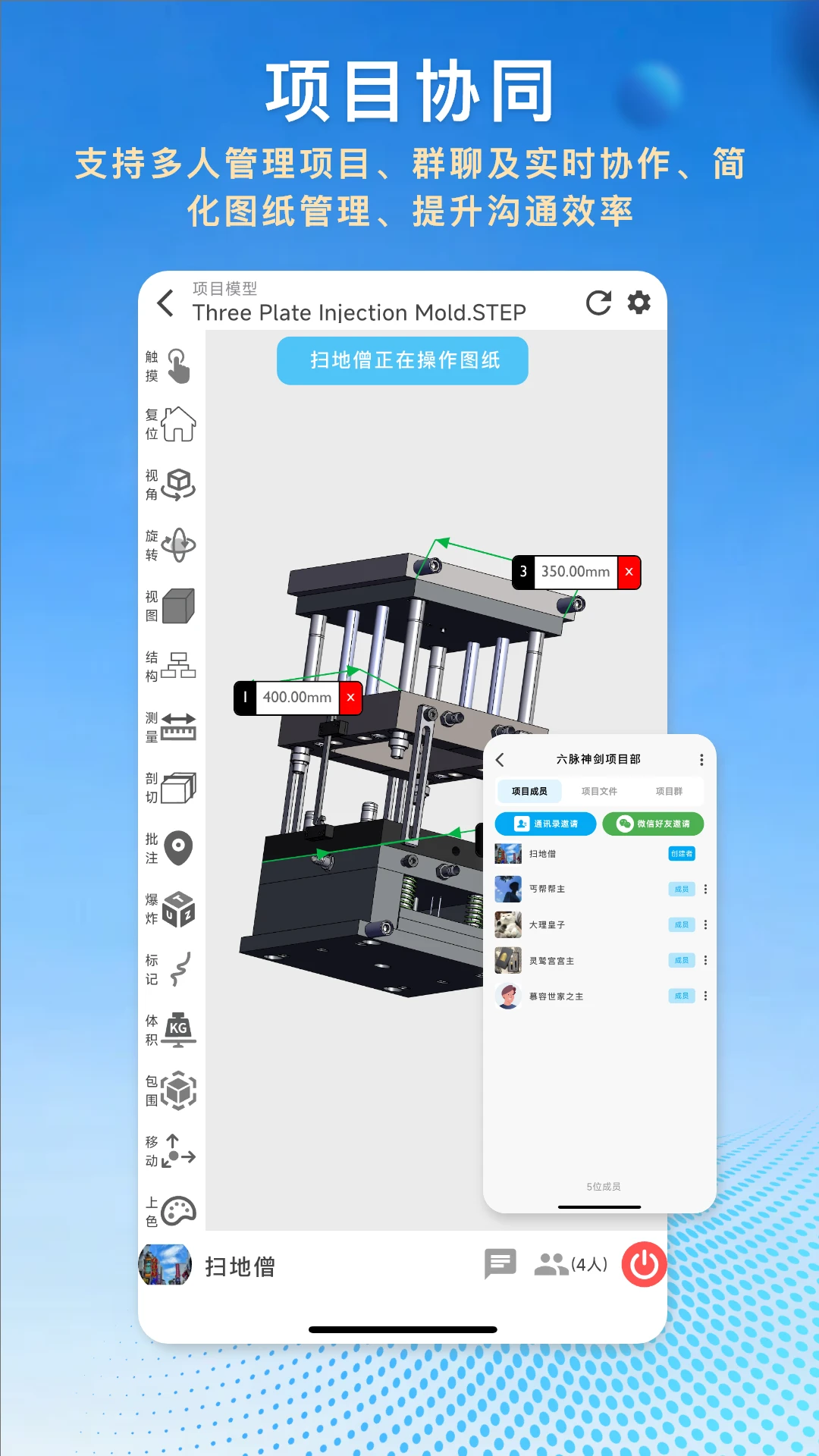 图纸王格式支持
