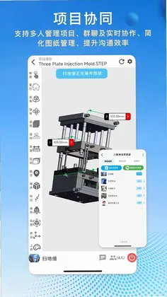 图纸王最新版预览图