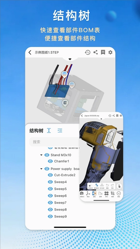 图纸王最新版预览图