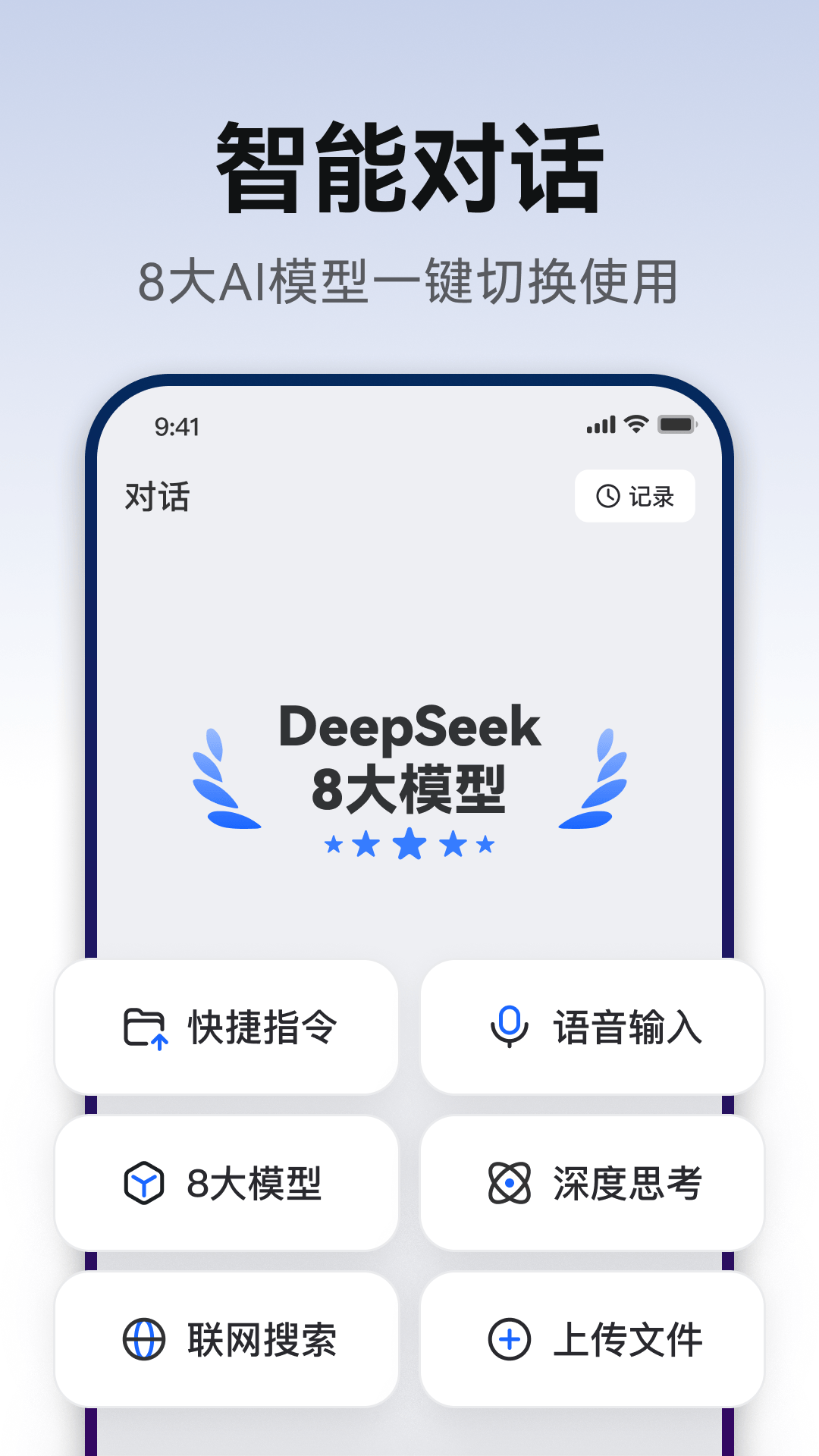 AiPPT生成效率提升