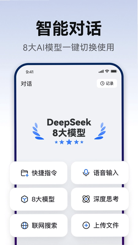 AiPPT生成预览图