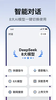 AiPPT生成预览图