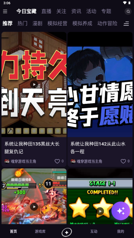 寻瑜app界面 寻瑜app界面
