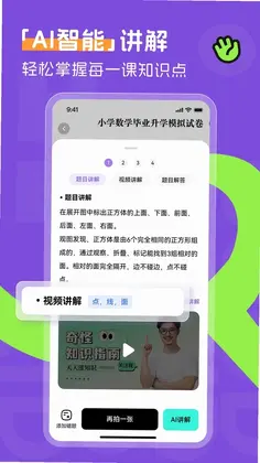 百分书童预览图