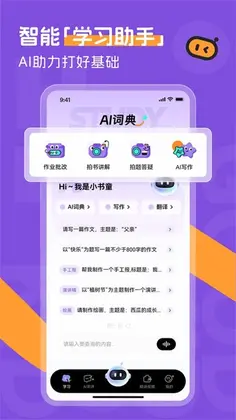 百分书童预览图