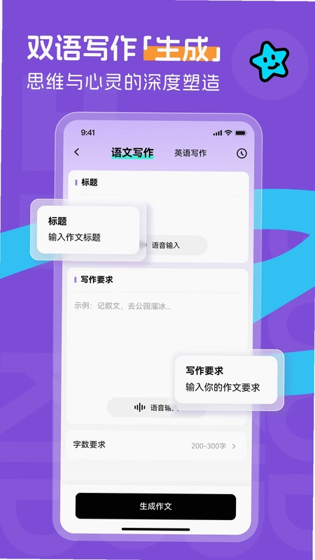 百分书童预览图