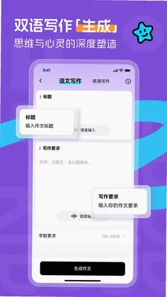 百分书童预览图