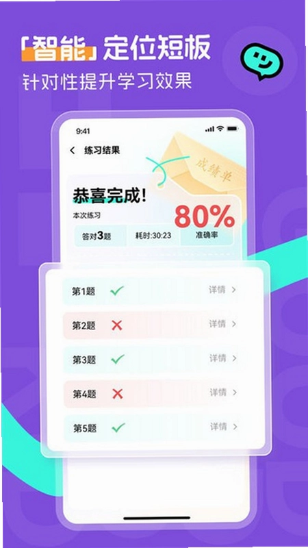 百分书童预览图