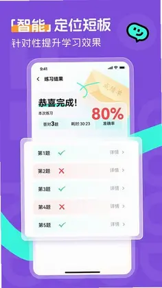 百分书童预览图