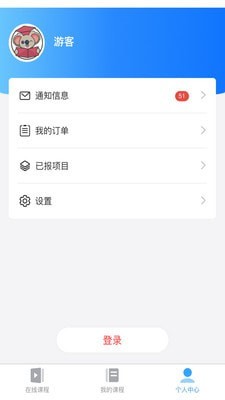 熊学课堂app下载安装