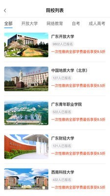 熊学课堂在线学习